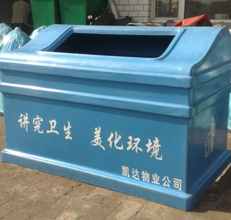 佳木斯玻璃钢垃圾箱